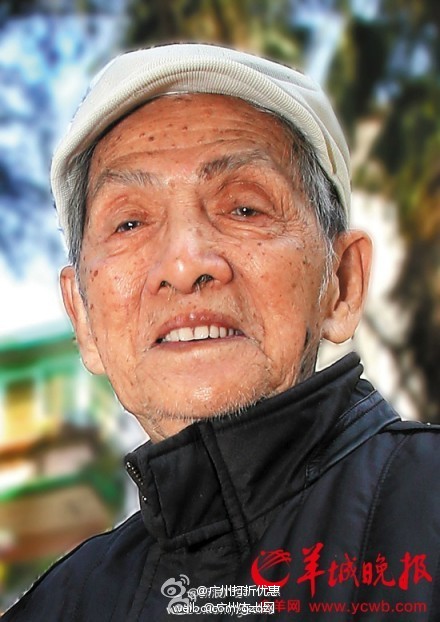 孔宪珠