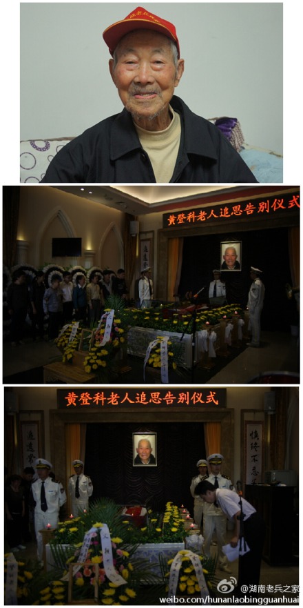 黄登科