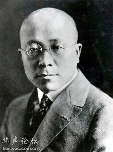 董显光