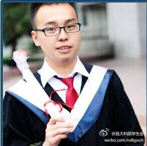 罗远海