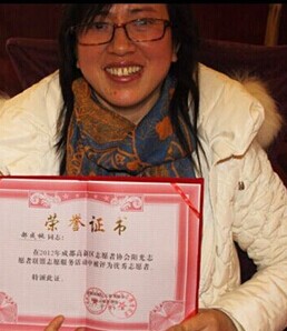 郝成桃