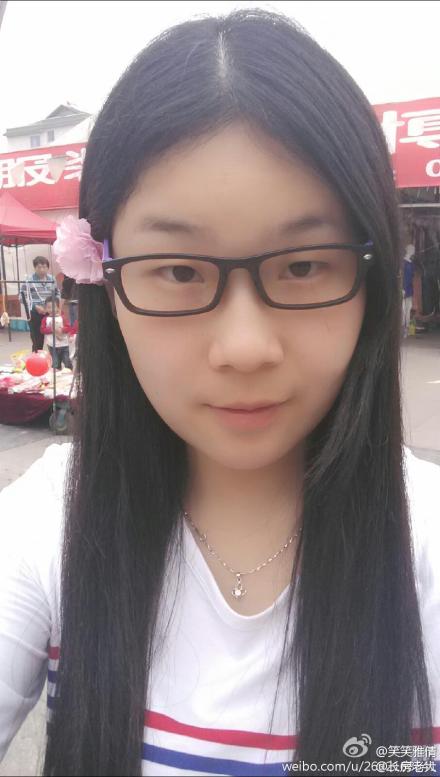 何雅倩