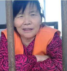 吴粉菊