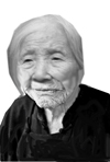 张郭氏