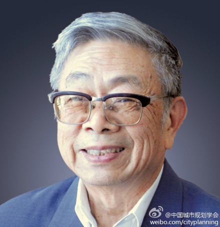 周干峙