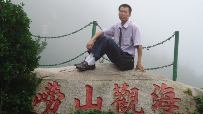 王福章