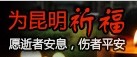 谢林