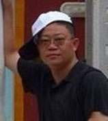 林伟宏