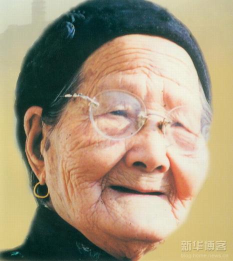 宁毛氏