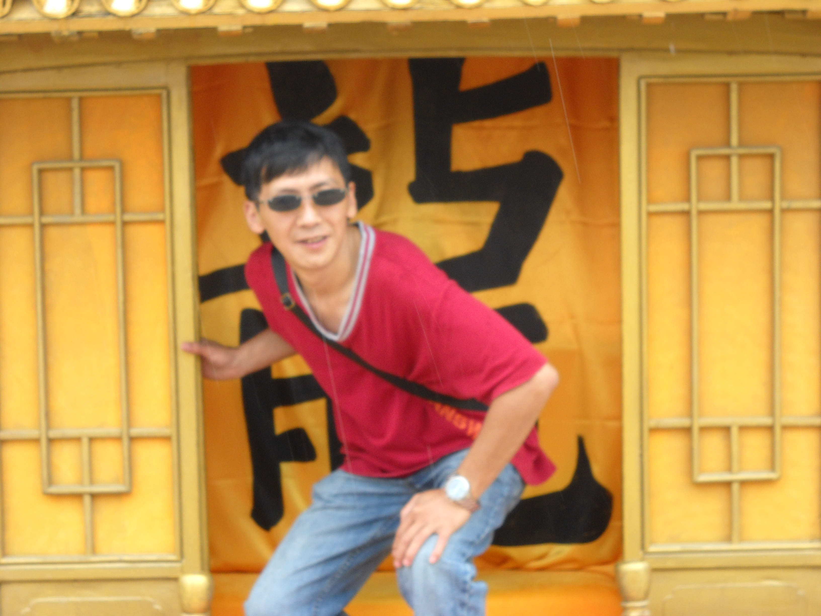 樊利