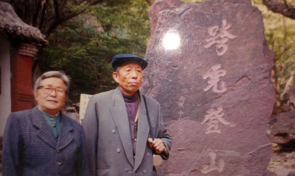 翟