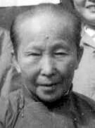 戎素珍