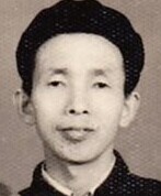 秦家迁
