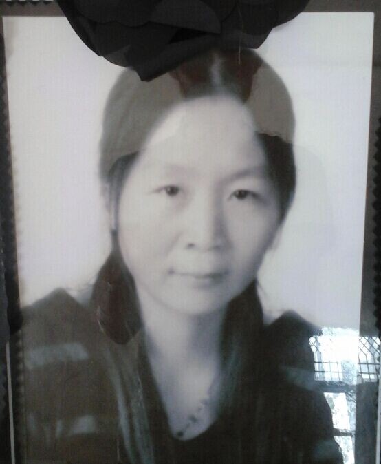 李惠玉