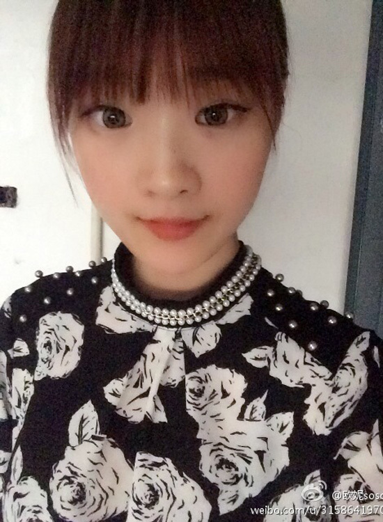 高秋曦