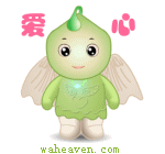梅贵缘住