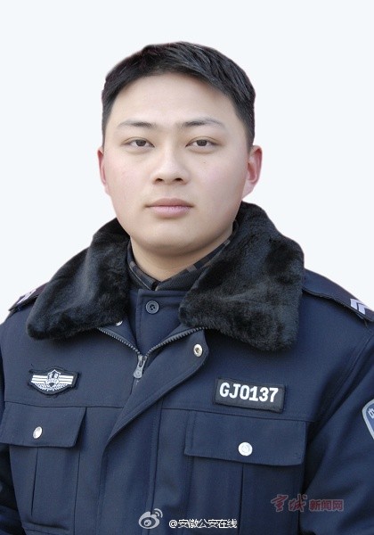 董新程