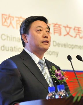 张彭慧