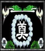 祖母任景荣