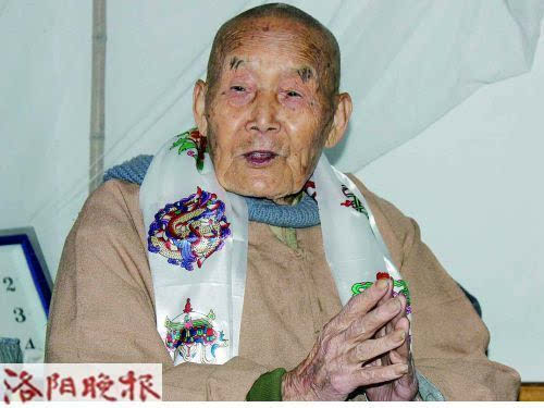 魏增停
