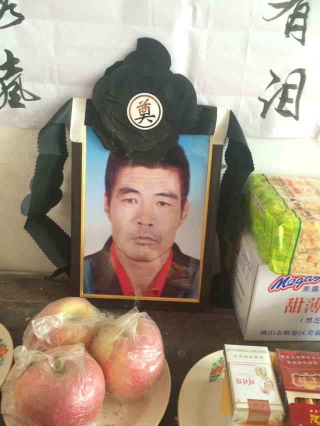 申跃跃