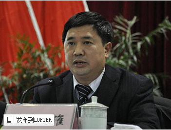 王金维