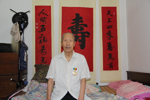 韓玉衡