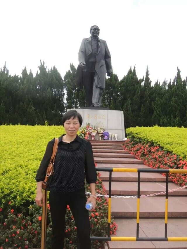 吉祥如意