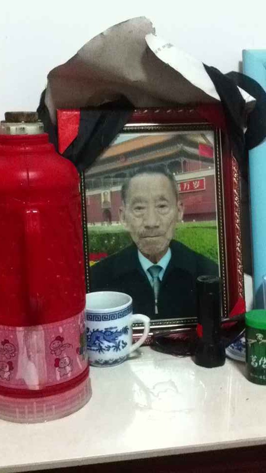 占金喜