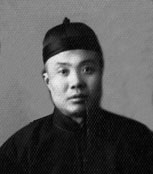 段禹仁
