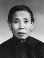 来子清