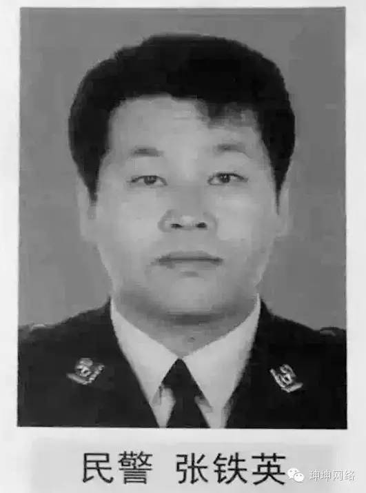 张铁英