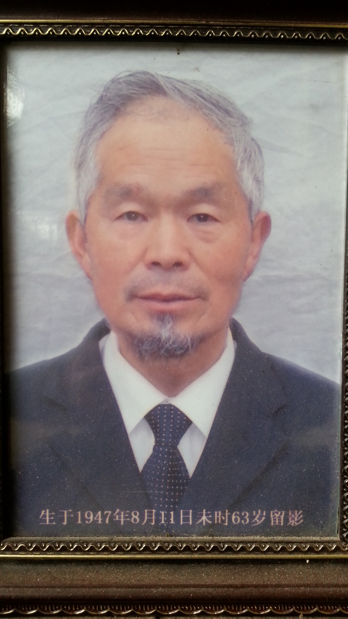 方廷高