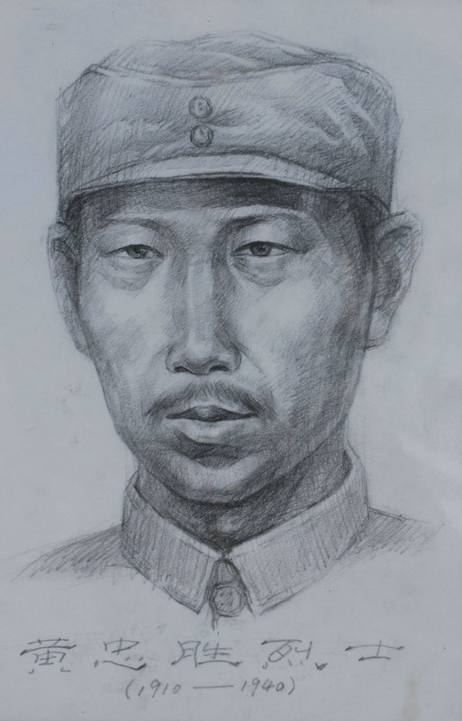 黄忠胜