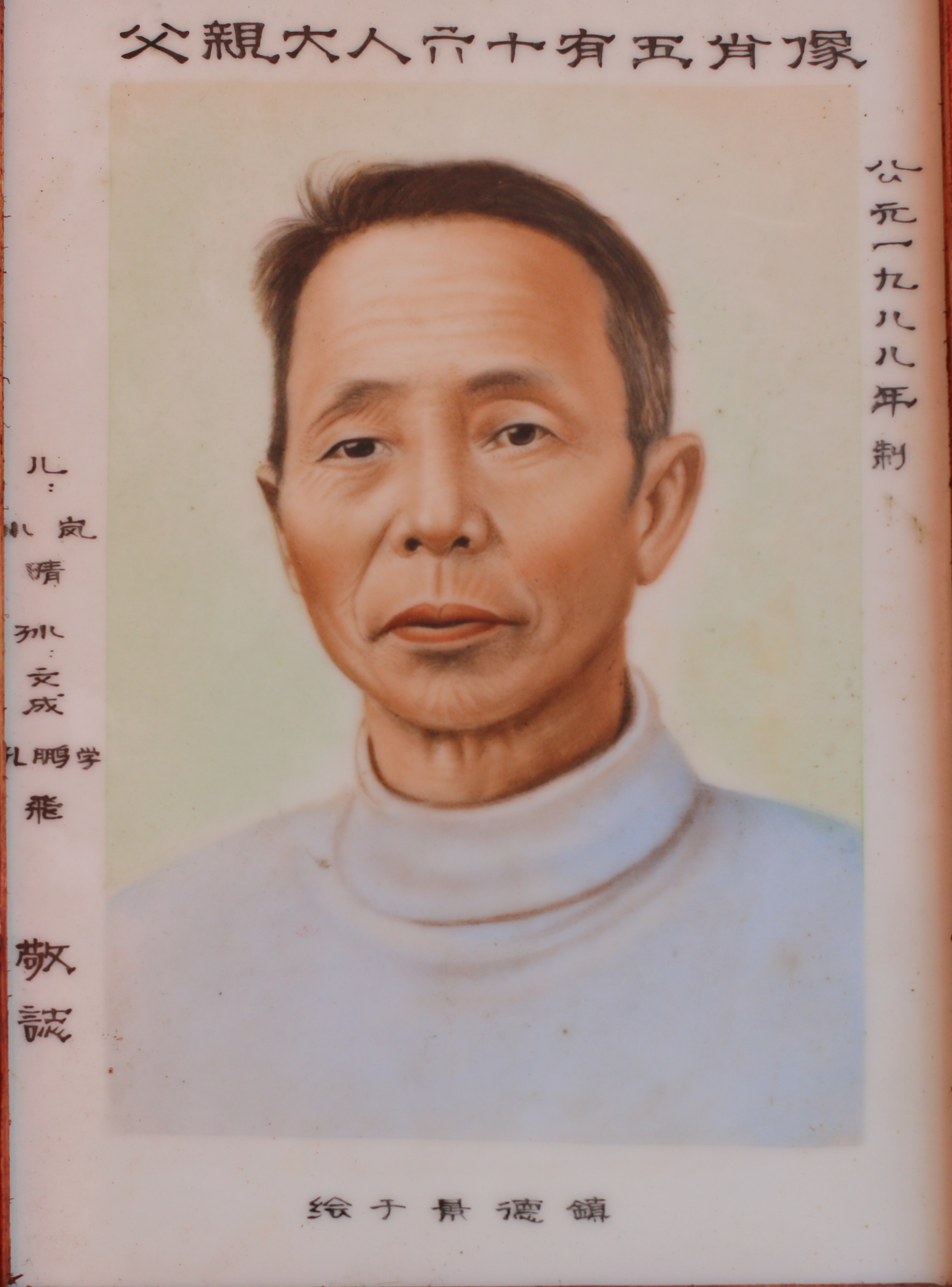 傅加寿