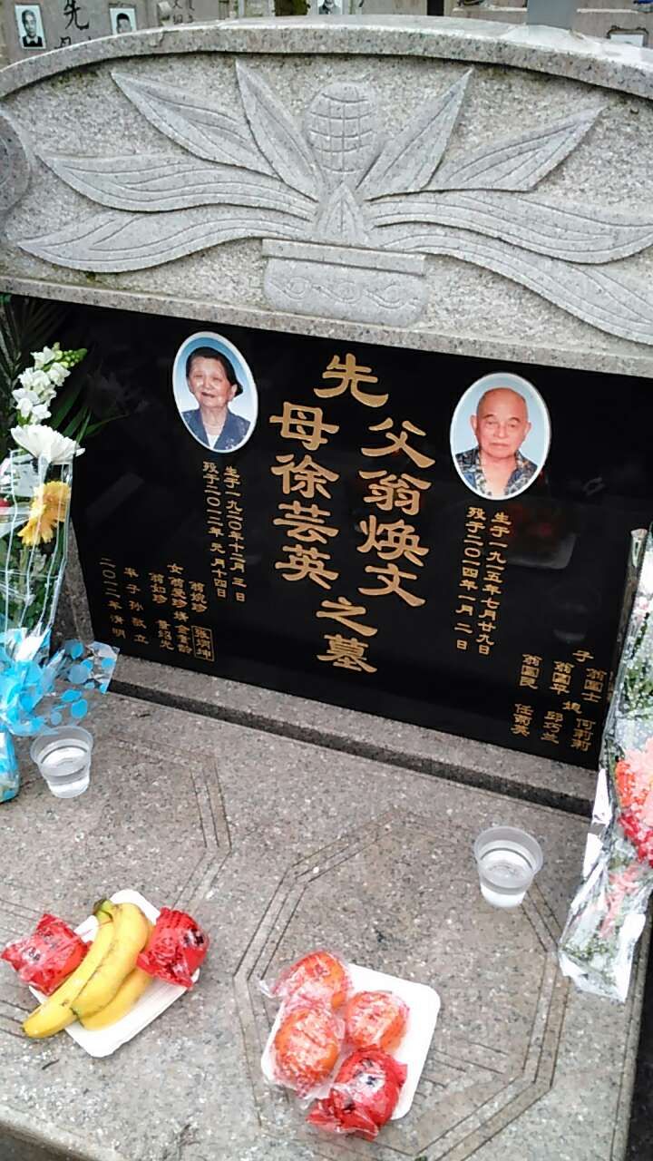 徐芸英