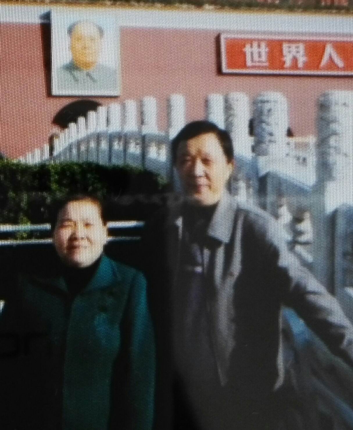 房立银
