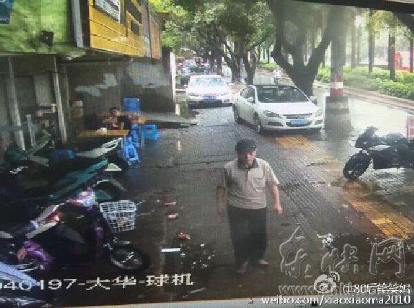 张水生