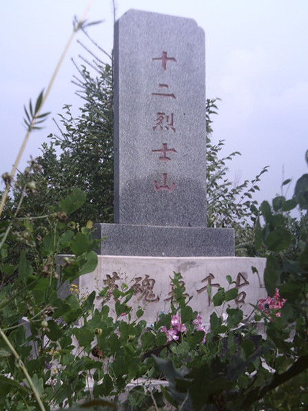 无名英雄