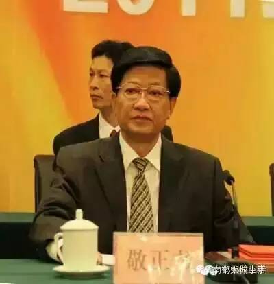 敬正书