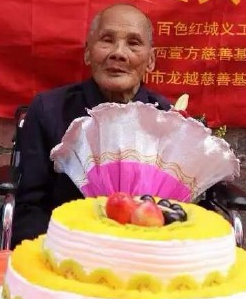 黄锦宣