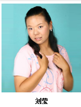 刘莹
