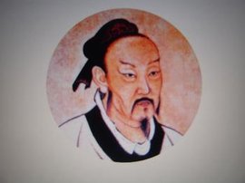 子思