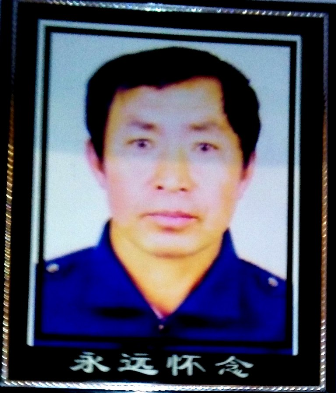 李荣平