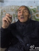 堵恒德