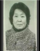 芦淑珍