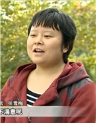 张雪梅