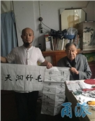 沈元魁