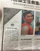 吴达