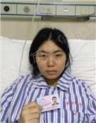 杨文静